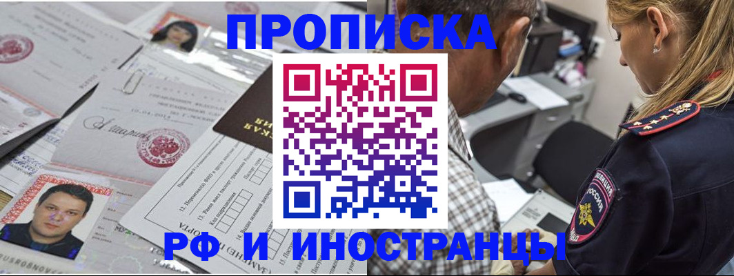 регистрация для школы в Лукоянове