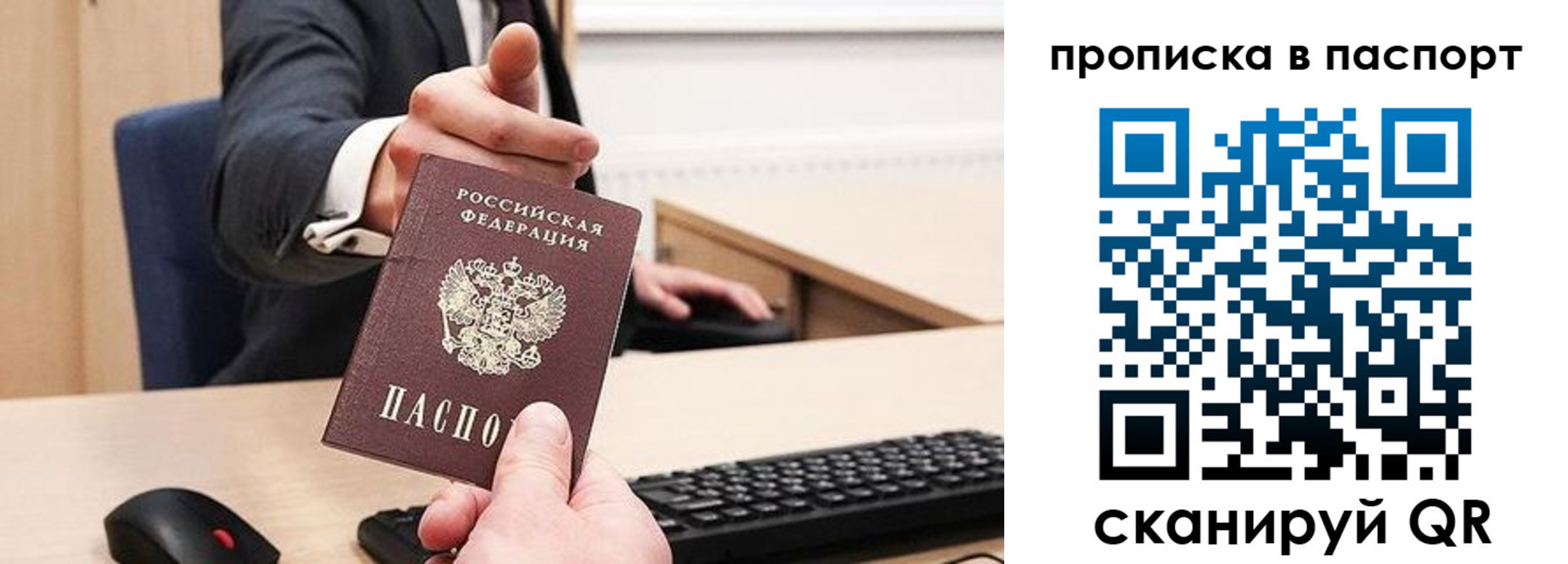 прописка иностранных граждан в Лукоянове