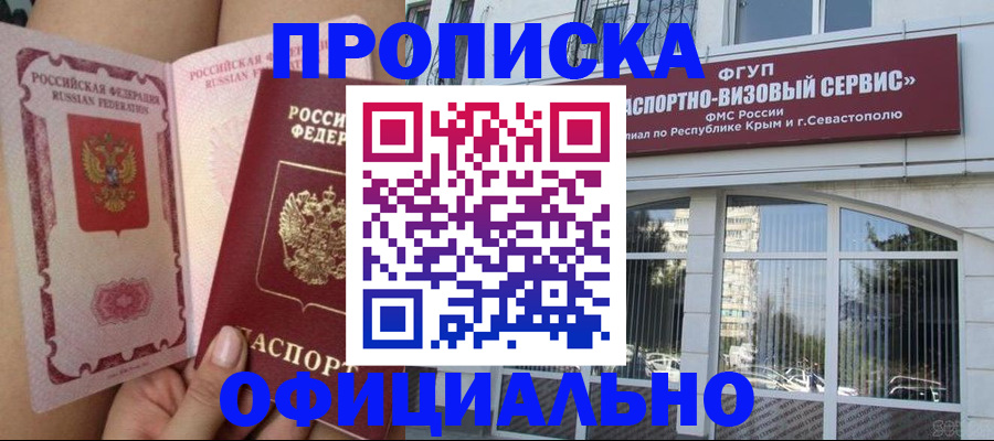 временная регистрация адрес в Лукоянове