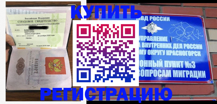 найти адрес прописки в Лукоянове