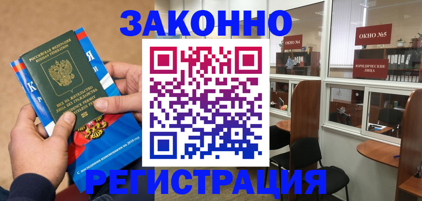 форма 3 в Лукоянове