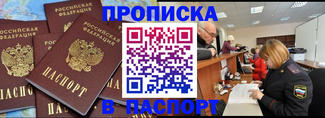 временная регистрация адрес в Лукоянове